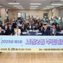 서창2동 행정복지센터(2) 이미지