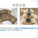 중림한의원 이미지