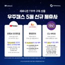 우주짐 이미지
