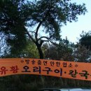 맷돌손두부 이미지