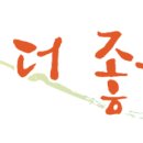 곡촌 경로당 이미지