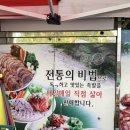 형곡중앙시장 이미지