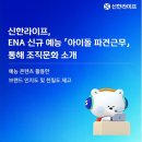 라이프 브릿지경제