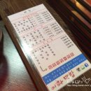 김포이화막창 이미지