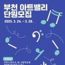 부천대명초등학교 이미지