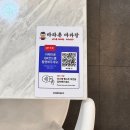 마라촌 마라탕 보라매점 이미지