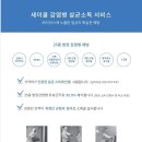 (주)하우연 이미지