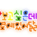 장여사네