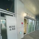 이끌림슈가링 | [인하대 왁싱/인하대역 왁싱] 이끌림 슈가링 왁싱샵, 남자 브라질리언 왁싱 후기