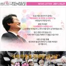 10.26 서울시장선거 결과는 '대통합'하라는 국민들의 주문이다 이미지