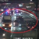 강변북로 이미지