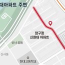 압구정-125 이미지