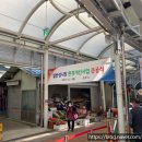 일반성시장 이미지