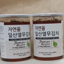 코너농산물가공 이미지