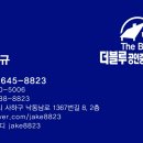 데시앙믿음공인중개사사무소 이미지
