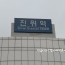 시점(청전대로9길 : 초록길광장) ~ 종점(청전대로9길 방면) | 평택섶길 10코스 정도전길(진위면행정복지센터-진위향교-삼봉 정도전 사당,묘-원균장군 묘)평택 경기도...