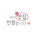 칼국수연집 이미지