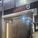 유워시 광명점 이미지