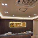 CU엘리시아 | 울산 아로마 마사지 엘리시아 삼산 24시 야간영업 건전마사지