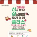 가야전통시장 이미지