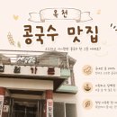 이원심천로 네이버블로그