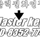 동부오토바이상사 네이버블로그