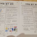 별별팩토리 이미지