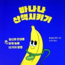 마산도서관 지혜의바다 이미지
