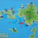 여수개도중학교 이미지