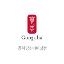 뚜레쥬르당진 이미지