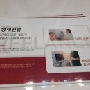 송파 레아쥬 얼굴윤곽 드로아뷰티 엑스날 헬리오시티점 후기