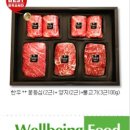 명장한우 이미지