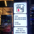 대백마트 사동점 이미지