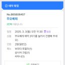 무오베레(MUOVERE) 이미지