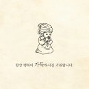 토요일, 일요일 이미지