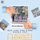 어울림태권도장 이미지