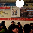 사선 막걸리 이미지