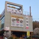 [강동 맛집] 배나무집 | 강동에서 야장 가능한 오리고기집 | 내돈내산