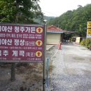 성안고사거리-성안고방향 이미지