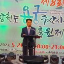 삼천포 용궁수산시장#8 이미지