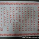 차나무농산 이미지