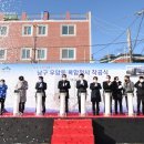 우암동 행정복지센터 이미지
