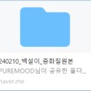퓨어무드스튜디오 이미지