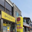 백산목공방 이미지