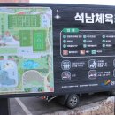 체육공원 화장실 이미지