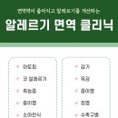 양덕열린한의원 네이버블로그