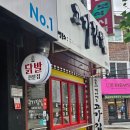 고가김밥 | 수원 김밥 Top3 고가김밥 매탄동 분식 김밥 맛집