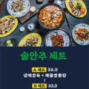 보배반점 - 노원구 동일로192길 16 | 보배반점
