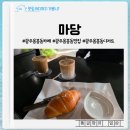 블랙빈프레소 | 시그니처 커피가 맛있는 광주용봉동카페 마당