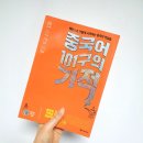 중국어 101구의 기적 이미지